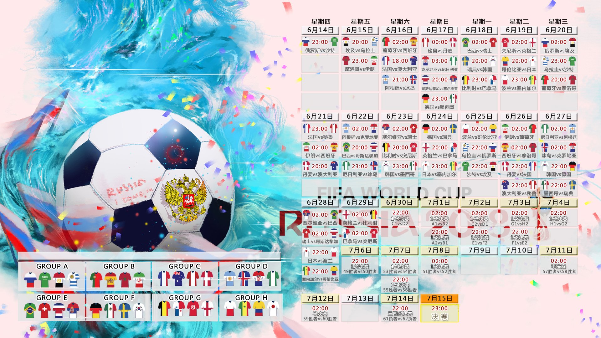 开云官网-申花零封曼联创奇迹，门神神勇当选最佳，申花零封曼联创奇迹，门神神勇当选最佳